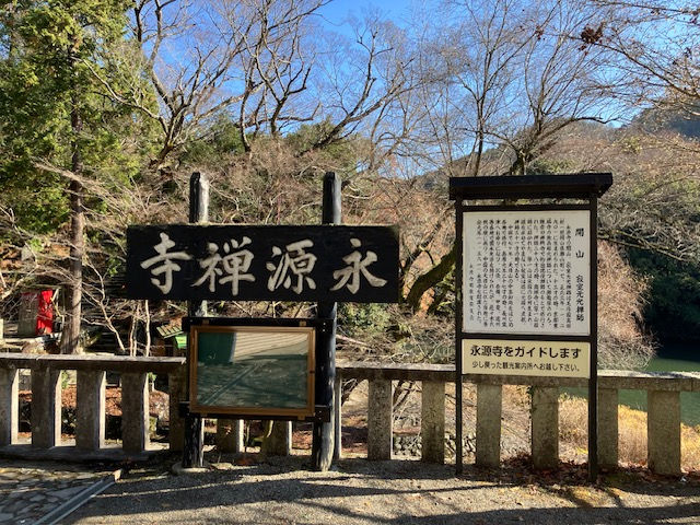 クリックすると拡大します