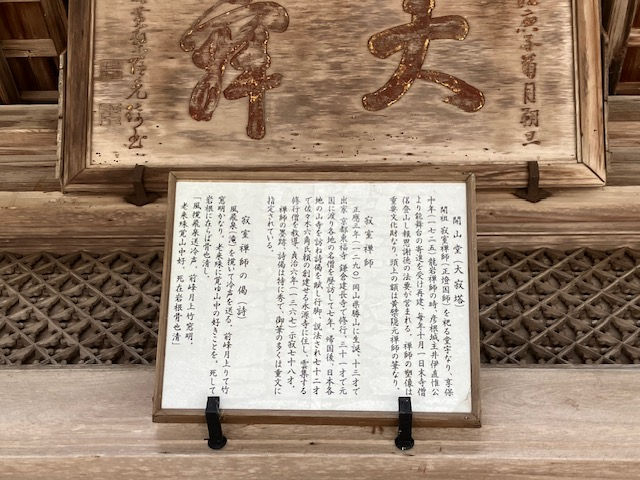 クリックすると拡大します