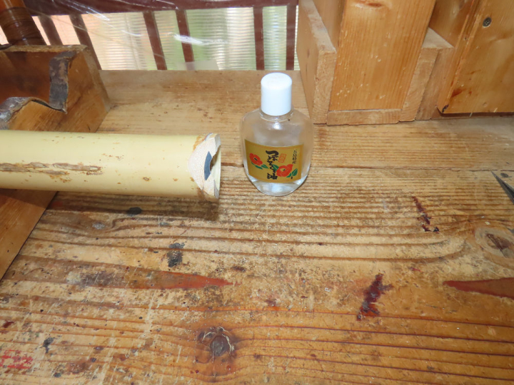 クリックすると拡大します