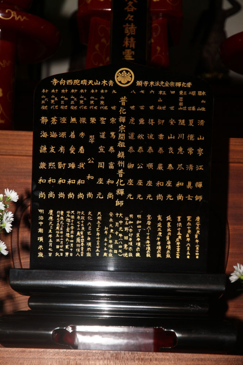 クリックすると拡大します