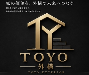 TOYO外構株式会社