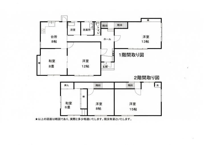 クリックすると拡大します