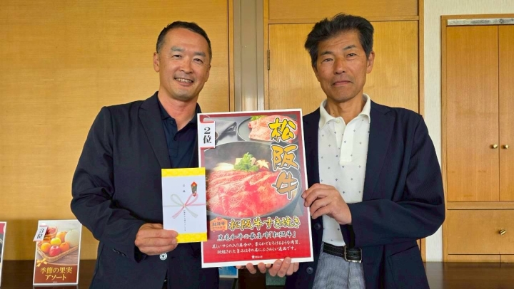 クリックすると拡大します