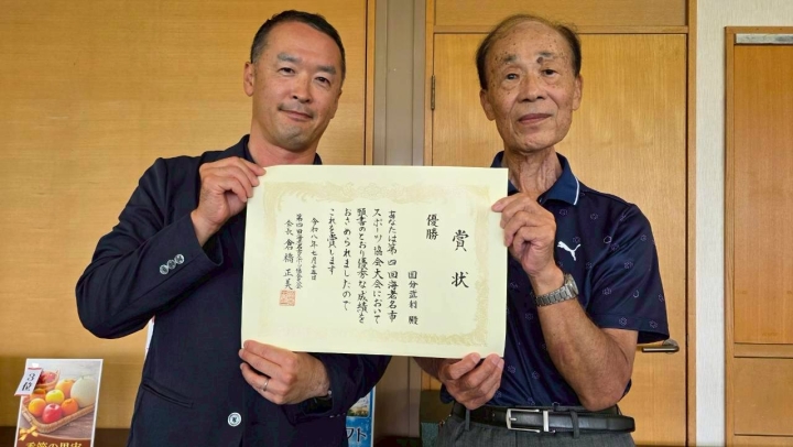 クリックすると拡大します