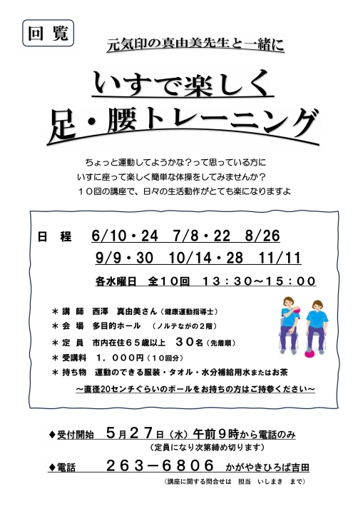 クリックすると拡大します