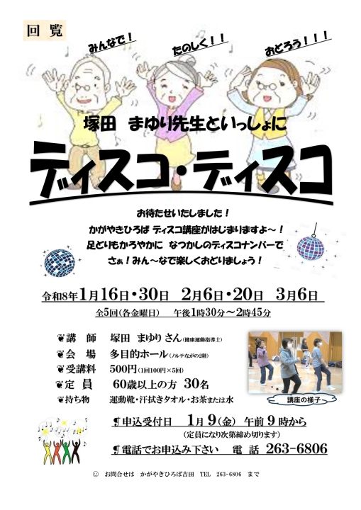 クリックすると拡大します