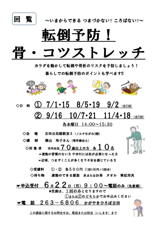 クリックすると拡大します