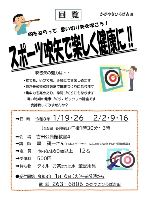 クリックすると拡大します