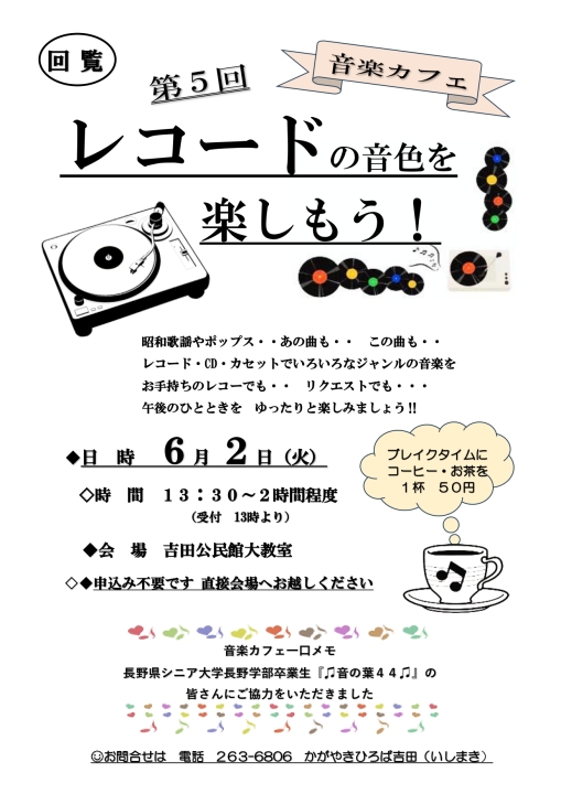 クリックすると拡大します