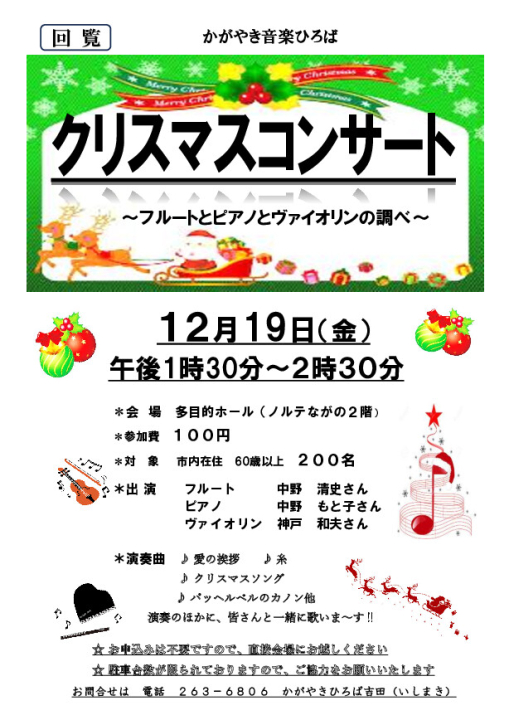 クリックすると拡大します