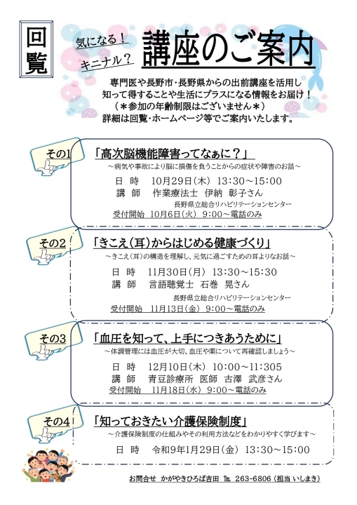 クリックすると拡大します
