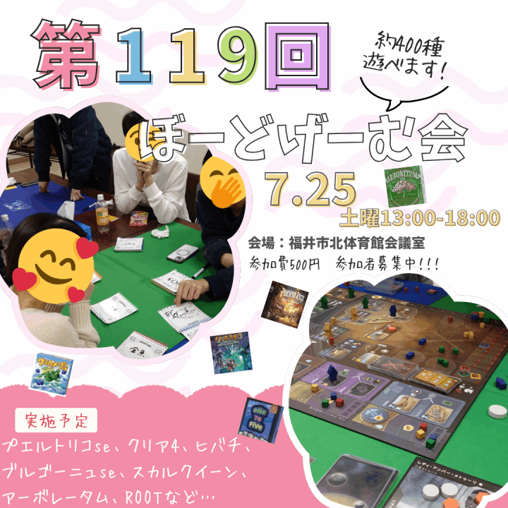 クリックすると拡大します