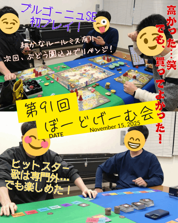 クリックすると拡大します