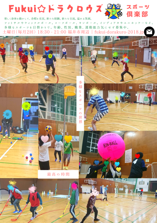 クリックすると拡大します