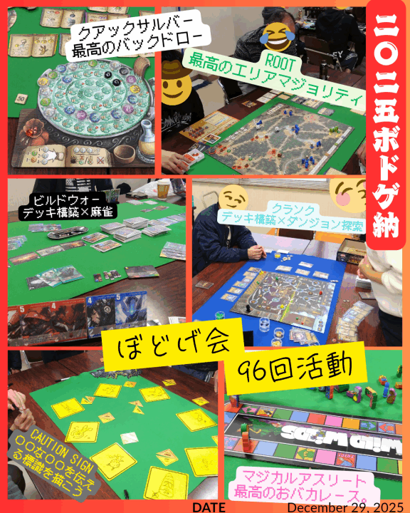 クリックすると拡大します