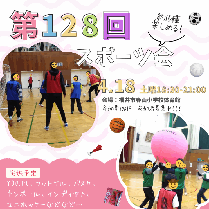 クリックすると拡大します