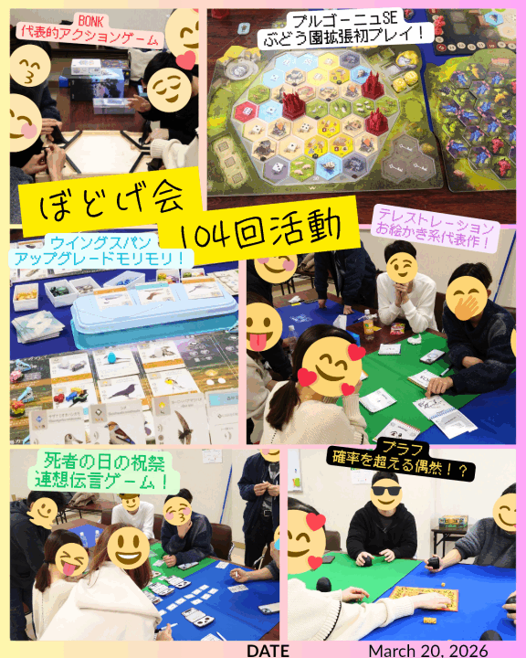 クリックすると拡大します