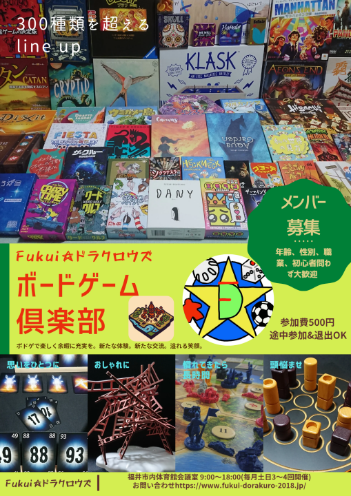 クリックすると拡大します