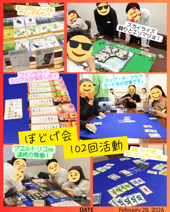 クリックすると拡大します