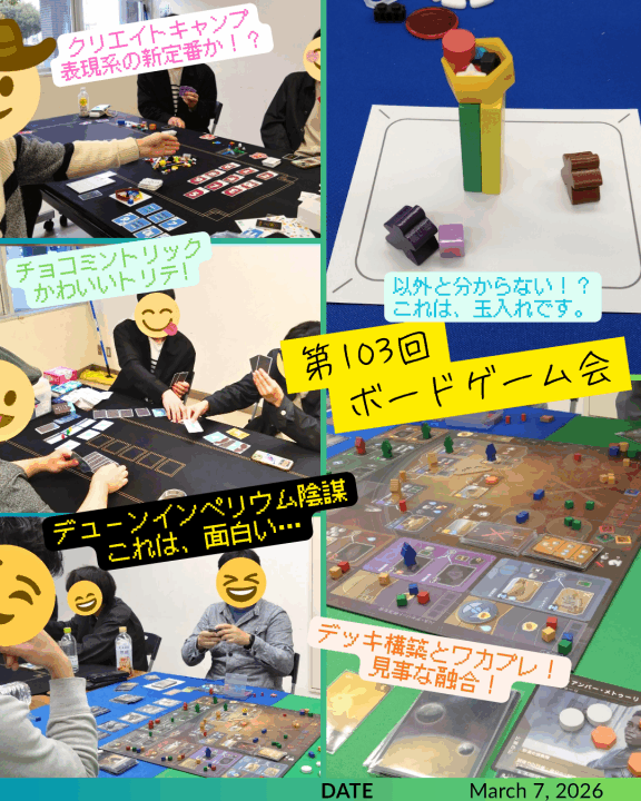 クリックすると拡大します