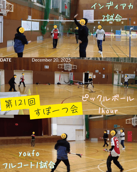 クリックすると拡大します