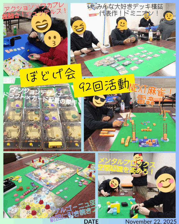 クリックすると拡大します