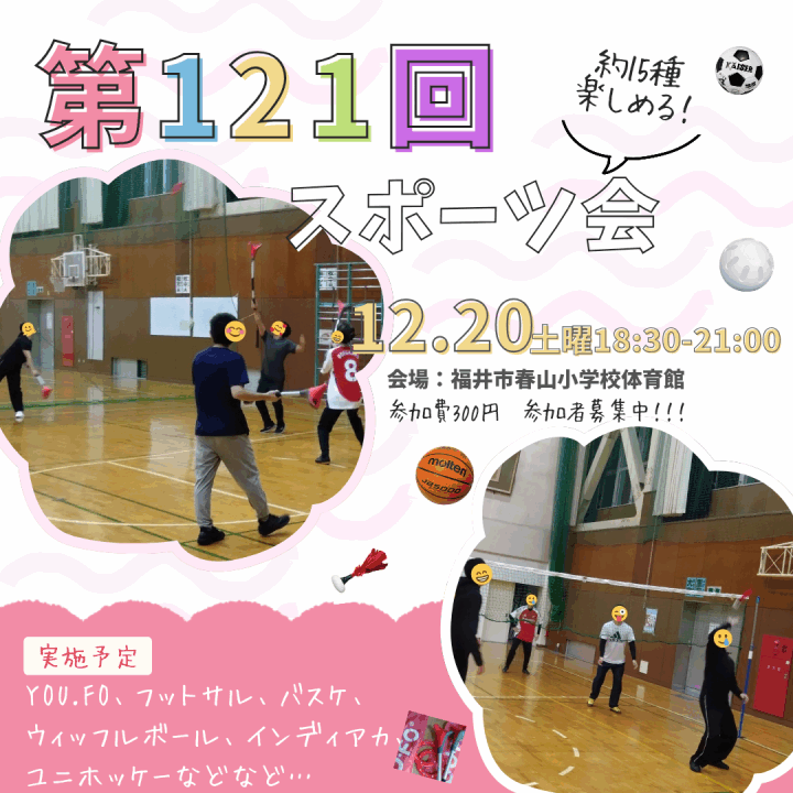 クリックすると拡大します