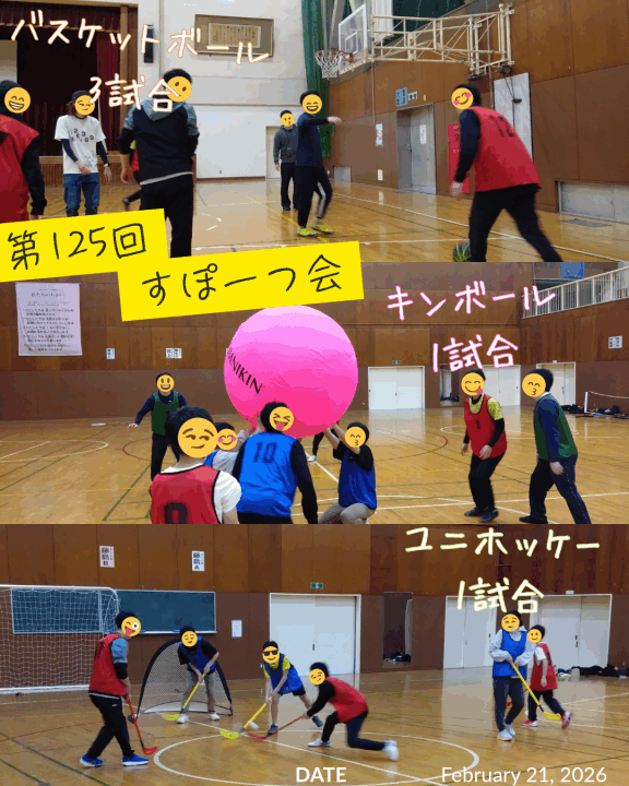 クリックすると拡大します