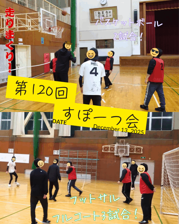 クリックすると拡大します