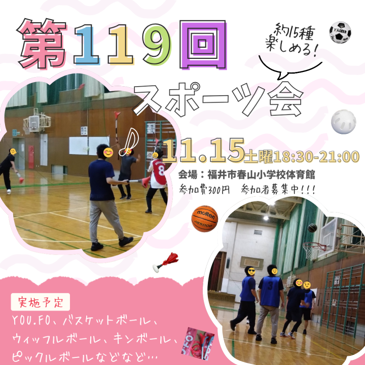 クリックすると拡大します