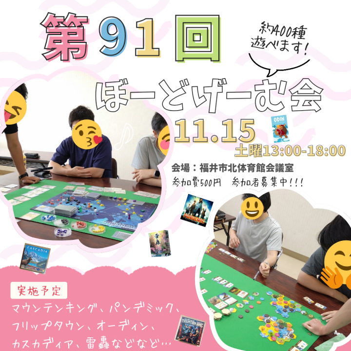 クリックすると拡大します