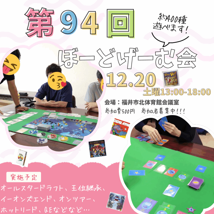 クリックすると拡大します