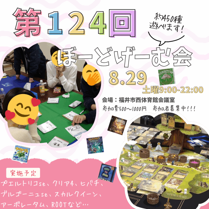 クリックすると拡大します