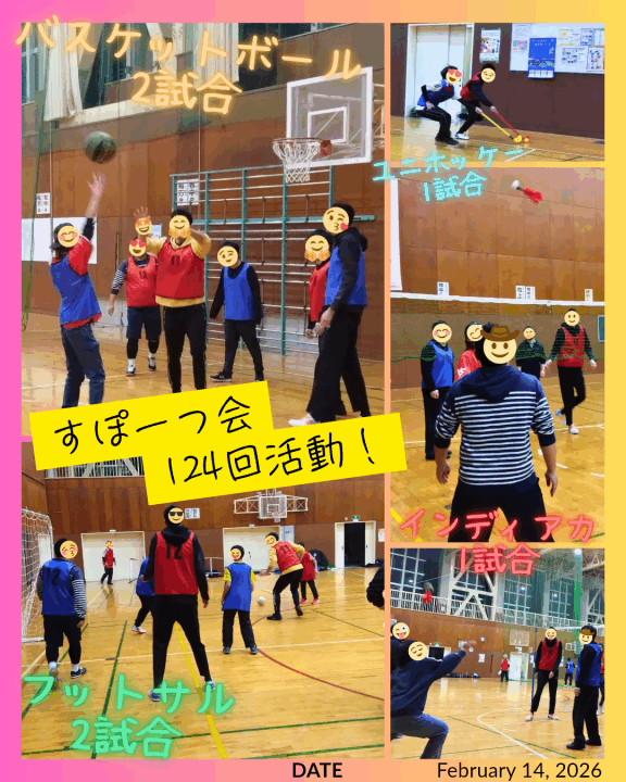 クリックすると拡大します