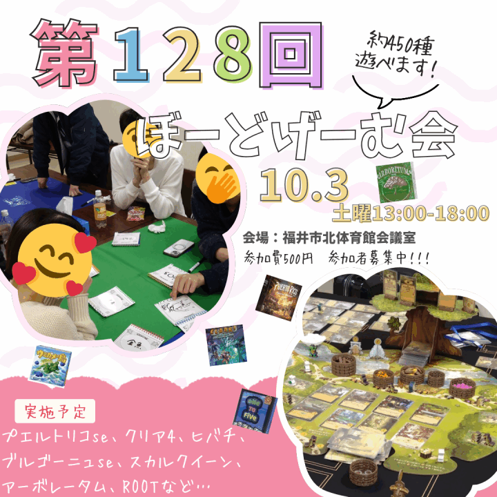クリックすると拡大します