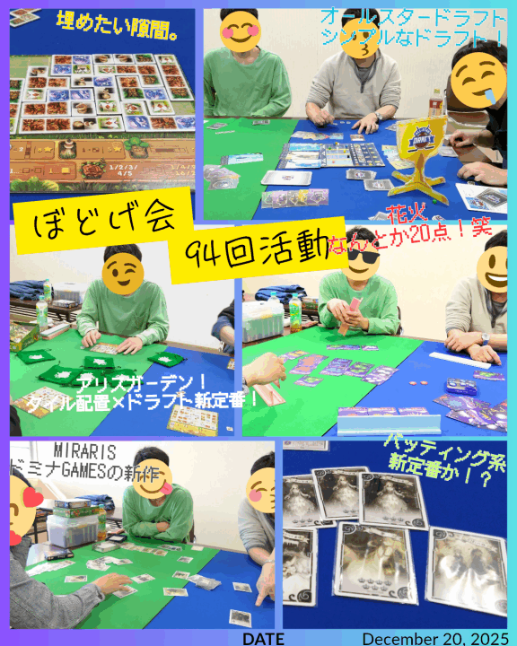 クリックすると拡大します