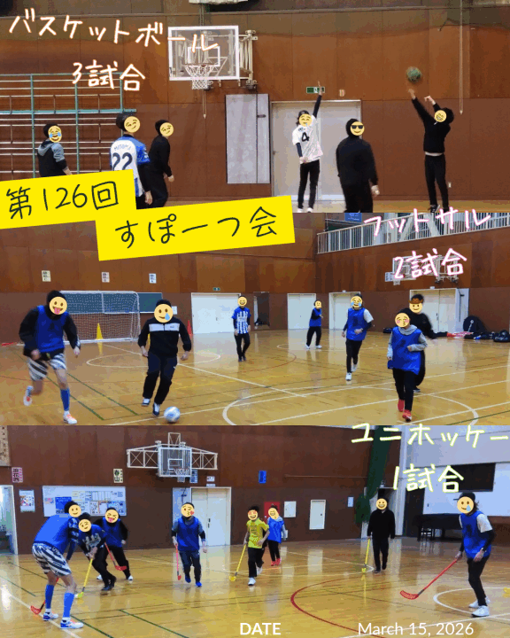 クリックすると拡大します