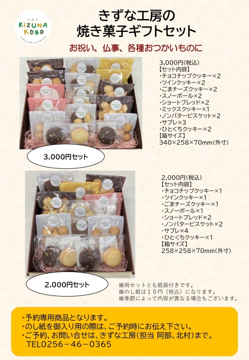 クリックすると拡大します