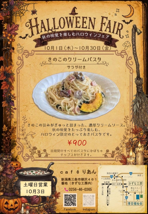 クリックすると拡大します
