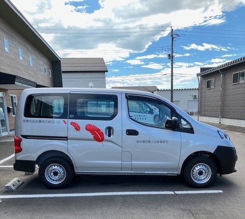 クリックすると拡大します