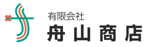 有限会社舟山商店