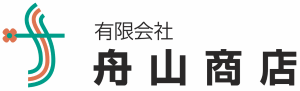 有限会社舟山商店