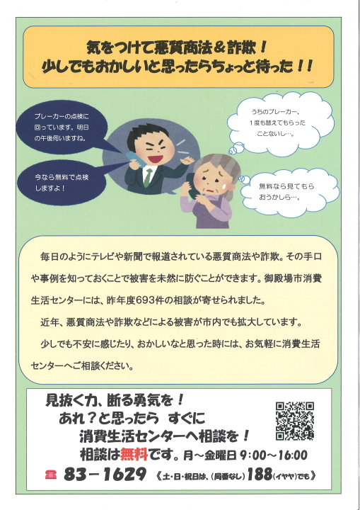 クリックすると拡大します