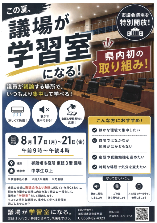 クリックすると拡大します