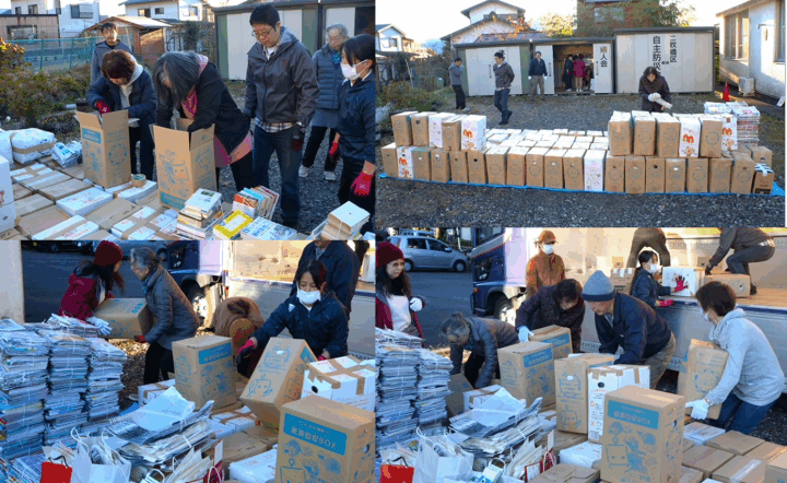 クリックすると拡大します