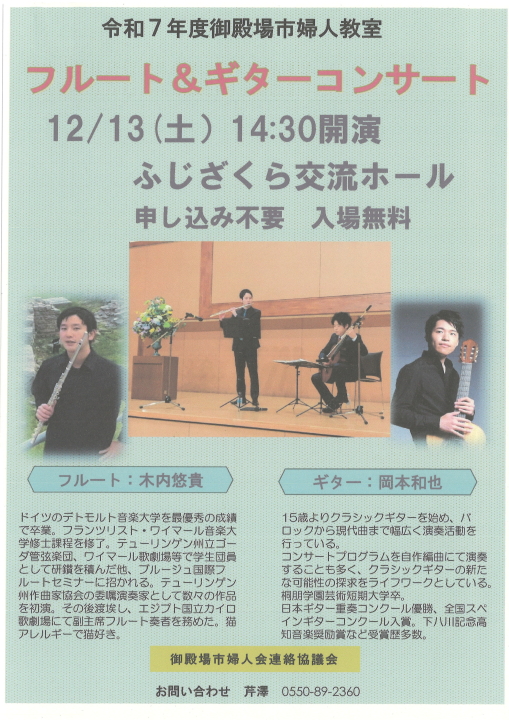 クリックすると拡大します