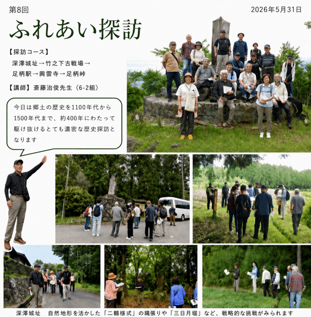 クリックすると拡大します