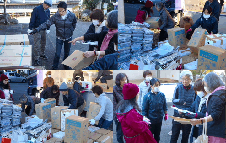 クリックすると拡大します