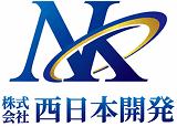 西日本開発