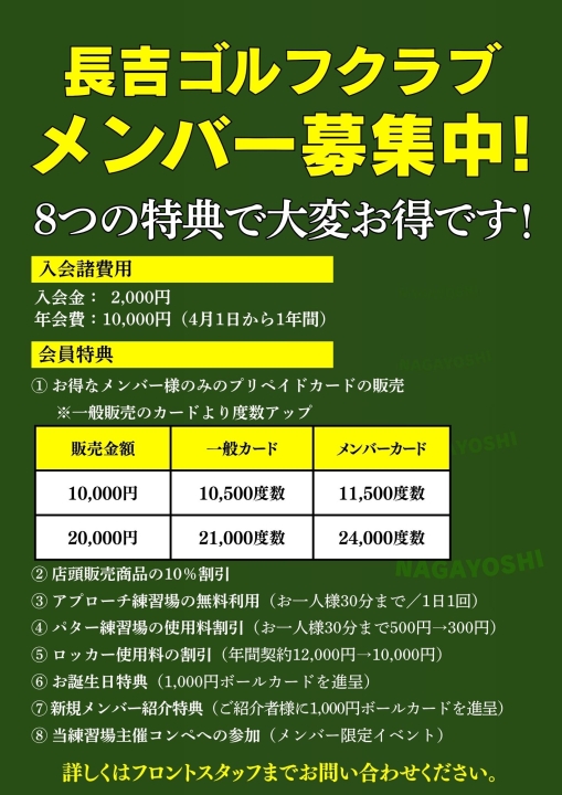 クリックすると拡大します